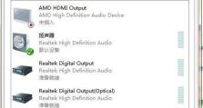 电脑突然没声音怎么办,电脑突然没声音？快速排查与解决指南