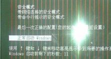 电脑开不了机连接dos模式,电脑开不了机？DOS模式排查与修复指南