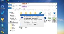 深度系统硬盘安装win7系统教程（详细步骤和注意事项，帮助您成功安装win7系统）