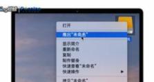 移动硬盘查mac怎么用,Mac系统下移动硬盘的使用指南与故障排查