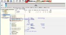 格式化后的硬盘数据如何恢复,轻松找回丢失文件