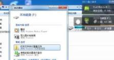 mac文件怎么放进移动硬盘,格式选择与操作指南