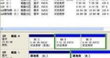 移动硬盘怎么设置一个卷,移动硬盘分区与卷生成操作指南