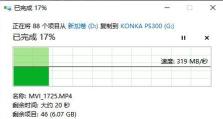 konka电视怎么读取移动硬盘,康佳电视轻松读取移动硬盘教程