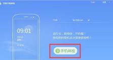 手机运行缓慢怎么办,手机运行缓慢？五大妙招助你提速解忧