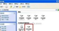 移动硬盘的文件怎么删除