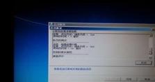 lenovo电脑没电关机之后 开不了机,Lenovo电脑没电关机后无法开机故障排查指南