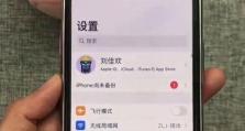 苹果4手机密码忘了怎么办