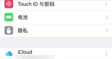苹果手机ld怎么设置,nn1. 打开“设置”应用。n2. 点击“通用”。n3. 选择“辅助功能”。n4. 点击“语音”。n5. 选择“语音变声器”。n6. 打开“生成副标题”选项。nn完成以上步骤后，您的iPhone将设置好生成概述文章副标题的功能。当您阅读文章时，系统可能会自动生成一个简短的副标题来概括文章内容。请注意，这个功能可能会根据您的设备设置和iOS版本有所不同。
