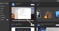 macbook怎么升级系统,轻松实现系统升级