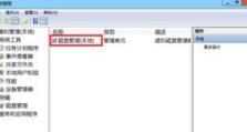 移动硬盘打不开提示格式化怎么办,移动硬盘打不开提示格式化？五大解决方案助你恢复数据