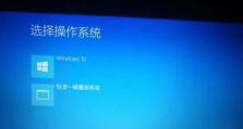 电脑开机怎么选择系统,轻松掌握多重系统切换技巧