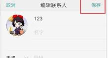手机来电头像怎么设置,手机来电头像设置指南