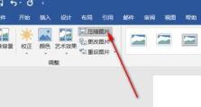 手机怎么调照片清晰度,轻松提升画质技巧揭秘