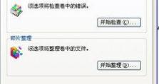 移动硬盘怎么变成只读,移动硬盘设置只读模式的简易指南