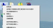 电脑显示windows错误恢复开不了机,解析开机难题