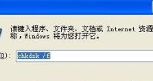 电脑开不了机读取文件,文件读取困境下的解决方案揭秘