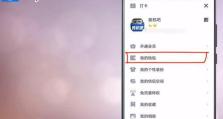 怎么更改手机实名制,手机实名制变更全攻略