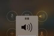 手机通话声音小是怎么回事,探究通话音量降低的可能原因