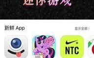 苹果手机爱奇艺闪退,苹果手机爱奇艺频繁闪退问题解析与解决攻略