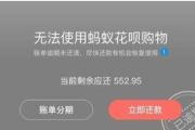 手机被风控怎么解除,轻松恢复手机正常使用