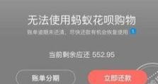 手机被风控怎么解除,轻松恢复手机正常使用