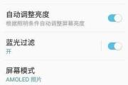怎么调手机分辨率,轻松提升视觉体验