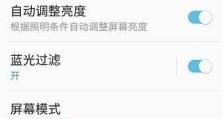 怎么调手机分辨率,轻松提升视觉体验