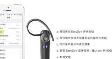 蓝牙耳机怎么恢复出厂,轻松操作指南