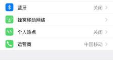 苹果手机如何设置壁纸,苹果手机壁纸设置全攻略