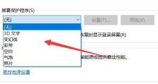 Win10并口开启教程（Win10并口设置详解及步骤，让你轻松配置外设）