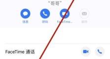 苹果手机通讯录我的名片怎么改,焕新形象——苹果手机通讯录中我的名片升级攻略