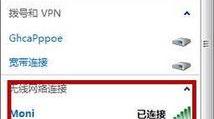 老式笔记本电脑怎么连接wifi,轻松接入无线网络