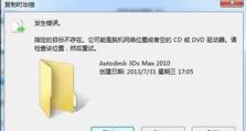 拷大文件的移动硬盘怎么用,移动硬盘的便捷使用指南