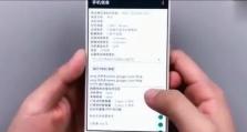 vivo手机网速慢怎么办,vivo手机网速慢？五大解决方案助你提速