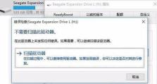 怎么查看移动硬盘的驱动,如何查看移动硬盘的驱动信息