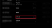 手机照片时间怎么修改,揭秘手机照片背后的故事