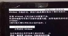 电脑断电几次后开不了机,故障原因及解决方法探析