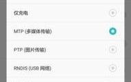 怎么把手机弄成移动硬盘,轻松实现数据共享与备份