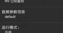 小米手机生产日期查询,探寻品质背后的秘密