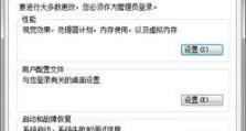 电脑开不了机选择选项,排查与解决全攻略