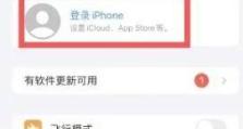 苹果手机新id怎么注册,苹果手机新ID注册全攻略