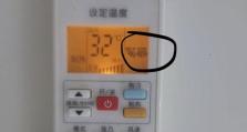 奥克斯空调怎么用手机控制,轻松实现远程控制与智能节能