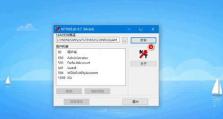 win10电脑忘记开机密码,Win10电脑开机密码遗忘？轻松解锁密码恢复指南
