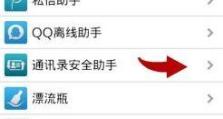 手机号码怎么找回,揭秘找回遗失信息的方法