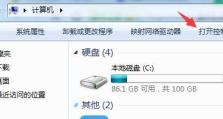 W10系统移动硬盘怎么杀毒,W10系统移动硬盘病毒清除与安全防护指南