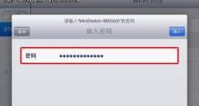 移动硬盘有密码怎么解,高效解锁指南