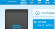 电脑怎么连接手机的wifi,电脑如何接入手机WiFi