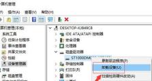 win10怎么关闭移动硬盘自动打开,Win10系统下关闭移动硬盘自动打开的简单教程