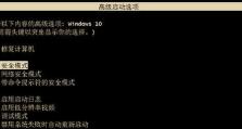 电脑错误恢复模式的重要性（为什么电脑错误恢复模式对于系统修复至关重要）